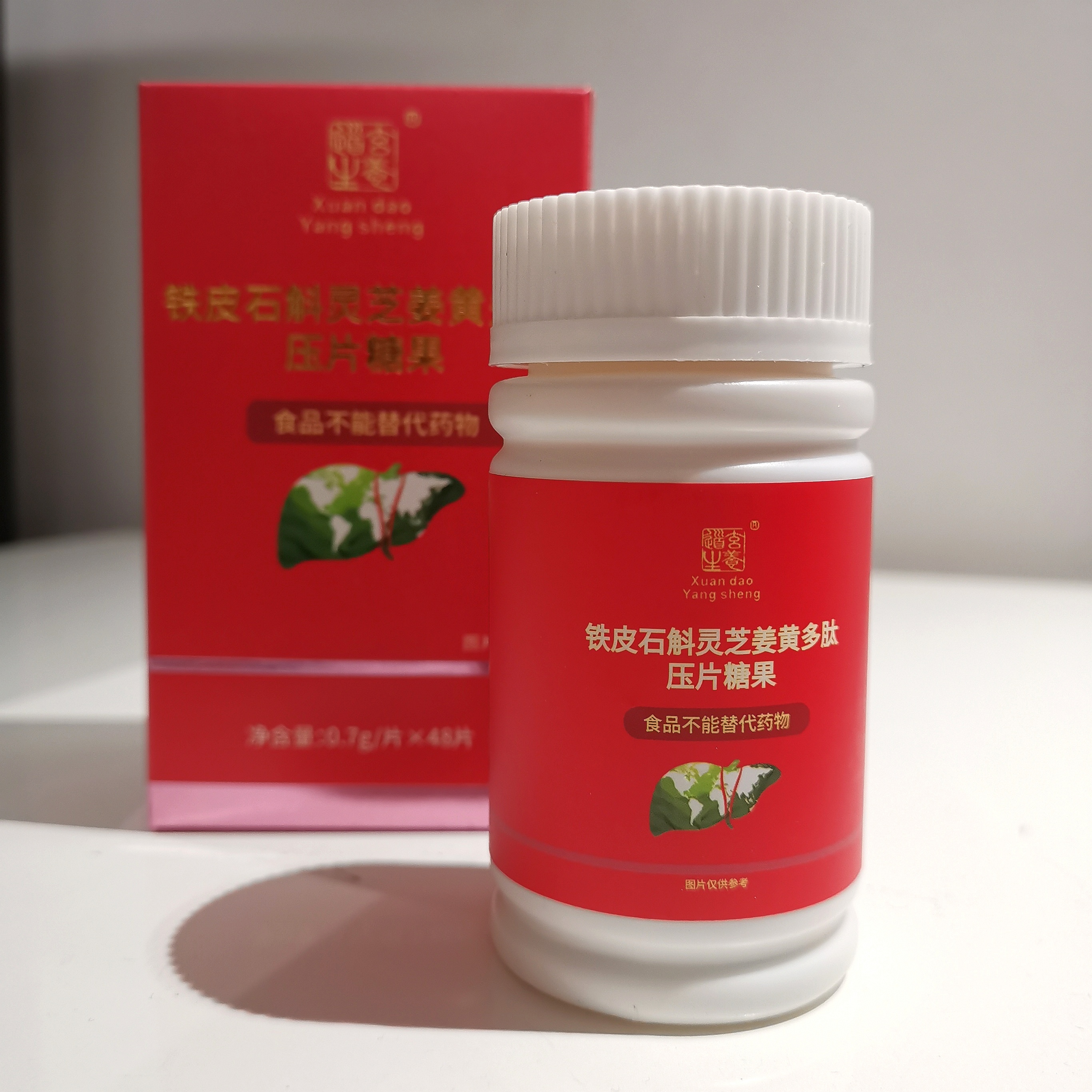 石斛灵芝多肽压片